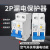 上海人民电力DZ40空气开关带漏电保护器2P63A用小型漏保占两位 DZ40LE漏保占2位 20A