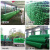共泰 2针扁丝盖土网 建筑工地覆盖绿化网防尘网 绿色 8*30米 1卷 GT-GTW02-0830