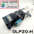 定制适用OLP8SB-H-L沃得OLV-25OLP20-H/OLP8SP-L气动液压过载泵OL 日本原装OLP20-H
