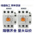 京仕蓝原装电磁交流接触器GMC(D)-40 50 65 AC220V 110V 110V GMC-40