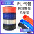 PU8*5透明气管气管气动8MM气泵4*2.5/6*4/10*6.5/12*8空压机气管 透明/蓝/黑/橙色6*4mm/200米 请