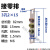 祥利恒零地排3/5/7孔地排2*15接地零排接线端子排铜排桥型铜接线端子 乳白色