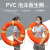 PVC泡沫救生圈大人应急船用专业防汛实心游泳圈成人救身圈带绳子 25kg塑料圈ccs认证（硬的）