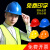 安全帽工地施工定制印字建筑工程领导安全帽加厚安全帽透气国标abs V型-国标一指键-黄色