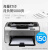 HP1007 P1106 P1108 黑白激光A4商务家用办公小型无线打印机 hp1106原装硒鼓