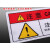 机器触电危险机械设备标识标签注意安全当心夹手新品推荐海涵丝印 H612当心伤手（10张价） 12x8cm