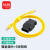 三吝 BMW ENET Cable 宝马网线OBD2接口 Connector Network 水晶头接口 镀金插头+5米网线SL-202-YX