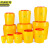 京洲实邦 0.5L 圆型利器盒卫生所锐器盒黄色小型废物桶医院诊所科室 JZ-LJT1112