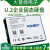 1.6T企业级U2硬盘NVME服务器固态PCIE大普微英特尔三星1T/2t/3.2t