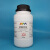 卡朗（Karan）七水 硫酸亚铁 微量元素铁肥组培药品 化学试剂 500g*20瓶 分析纯AR 现货
