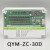 除尘控制器可编程在离线脉冲控制仪QYM-ZC-10D/12/20/30/48/72D/A QYM-LC-96D