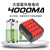 伏兴 手提式电动打包机JDSA-V2配套锂电池 4000毫安电池