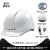 工地欧式透气新国标abs头盔工作帽施工电力领导男 高抗冲击新升级欧式款按钮式白