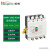 杭梅（Hangmei）HGM1塑壳断路器漏电保护器 漏保开关 三相四线漏电断路器 HGM1-250L/4300-250A 