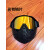 复古哈雷风镜摩托车头盔护目镜机车面罩摩托车头盔面具越野护目镜 个性款黑框黄色镜片