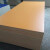 航空箱配件/9MM防火板/木板/高密度多层板航空箱机柜板材 12MM桔黄色