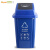 舒蔻（Supercloud）大号塑料分类垃圾桶带盖弹盖翻盖小区环卫户外加厚垃圾桶100L加厚蓝色可回收垃圾