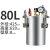 不锈钢压力桶304点胶机胶阀压力罐气罐点胶储料桶1L-100L支持订做 80L 304不锈钢压力桶