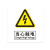 启罡 QG-ZSXZ 展示铭牌写真警示贴 内容可定制（单位：块） 400*600mm 7-10天