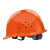 伟光 安全帽 新国标 ABS透气夏季安全头盔 圆顶玻璃钢型 工地建筑 工程监理 电力施工安全帽 橘色【圆顶ASB透气】 一指键式调节