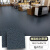 仿瓷砖塑胶地板贴自粘加厚耐磨石塑PVC地板革水泥地直 地毯纹26防滑一片46*46cm