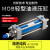 轻型液压缸油缸 拉杆式液压油缸MOB32X50/100/150/200/250/300定制 MOB32*50