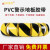 PVC警示胶带黑黄斑马线地标贴地面分区车间标识彩色划线地板定位 3.0cm宽*33米长备注颜色