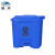 魅祥 垃圾桶加厚 脚踩废物投放箱分类垃圾箱 30L超厚款（蓝色）