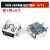 MINI-USB母座 迷你USB插座 插头T型母头5P直插贴片弯针立式 MINIUSB母座贴片短体（5个）