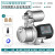 自吸泵喷射泵220V水井抽水泵机大吸力全自动增压泵小型吸水泵 米白色750W智能恒压变频增压泵