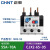 正泰（CHNT）热继电器 过载保护 热保护继电器热过载温度过热电机 NR2-93/Z-55-70A 