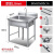 厨房304不锈钢大单槽洗碗洗菜盆洗手洗衣水池商用一体柜 长60宽60高80单池1.0厚