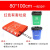 大号平口垃圾分类垃圾袋一次性可降解加大社区物业四色厨余塑料 红色有害垃圾80X10050只
