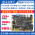 领航者ZYNQ开发板FPGA XILINX 7010 7020 PYNQ Linux核心 7020版（底板+7020核心板）
