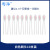 启邦（QIBANG）QiBang电动牙刷头QB-188塑料轴用软毛美肌解密WIKILEAKS 白色刷头10支