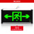 莞安 新国标消防应急标识灯LED安全出口紧急疏散照明标志指示灯 双向【双面】