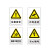 鸣固 禁止警告牌提示墙贴标识 车间工厂指令类指示标志标牌 20*30cmPVC塑料板 禁止吸烟MGF0831