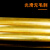 探福（TANFU）(70mm*150mm)H59黄铜棒实心铜棒黄圆铜棒机床备件P1184