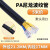 鑫綫連（GISLINK）塑料波纹管穿线软管 PA尼龙波纹管AD21.2（内径17mm）5米 QT-PA05