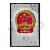 【邮天下】纪59 纪61 纪62 纪63 纪64 纪66 纪67 纪68 盖销单枚系列邮票 纪68 中华人民共和国成立十周年邮票 第二组4-3