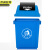京洲实邦 40L蓝色投放标带盖 垃圾桶大号摇盖式塑料户外有盖垃圾箱商用翻盖桶JZSB-1006
