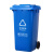 科力邦（Kelibang) 户外垃圾桶 大号加厚240L新国标分类垃圾桶带盖物业商用环卫垃圾桶挂车蓝色KB5102 可回收