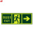 谋福CNMF 消防标识指示牌荧光安全出口地贴夜光紧急通道楼梯墙贴自发光警示疏散标志牌 （墙贴右向）777