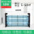思米达 紫外线杀菌灯壁挂式臭氧灯30W升级款黑色双管490*60*245mm