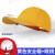 强极棉质防撞帽棒球帽时尚安全帽工地施工领导防砸建筑工程工作帽 黄色帽+透明镜