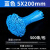 须特（XUTE)自锁尼龙扎带捆绑带塑料卡扣强力桌面束线带塑料彩色 蓝色尼龙扎带5*200mm宽3.6mm 500根/包