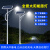太阳能工程路灯超亮户外5米6米新农村公路照明道路亮化高杆灯 太阳能-7米海螺臂120W市政