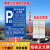 停车场提示牌二维码 无人看守扫码支付立柱 标识牌反光牌铝板定制 深蓝色二维码 40x60cm