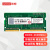 ThinkPad 联想原装笔记本内存条 DDR3-1600内存 2G S430/X230I/X230S/X230T
