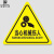 洛楚（Luxchic）当心机械伤人-5CMx10张 有电危险警示贴当心触电标识牌机械伤人小心夹手标志自粘贴纸PVC